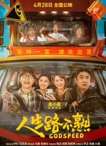 男上女下动图